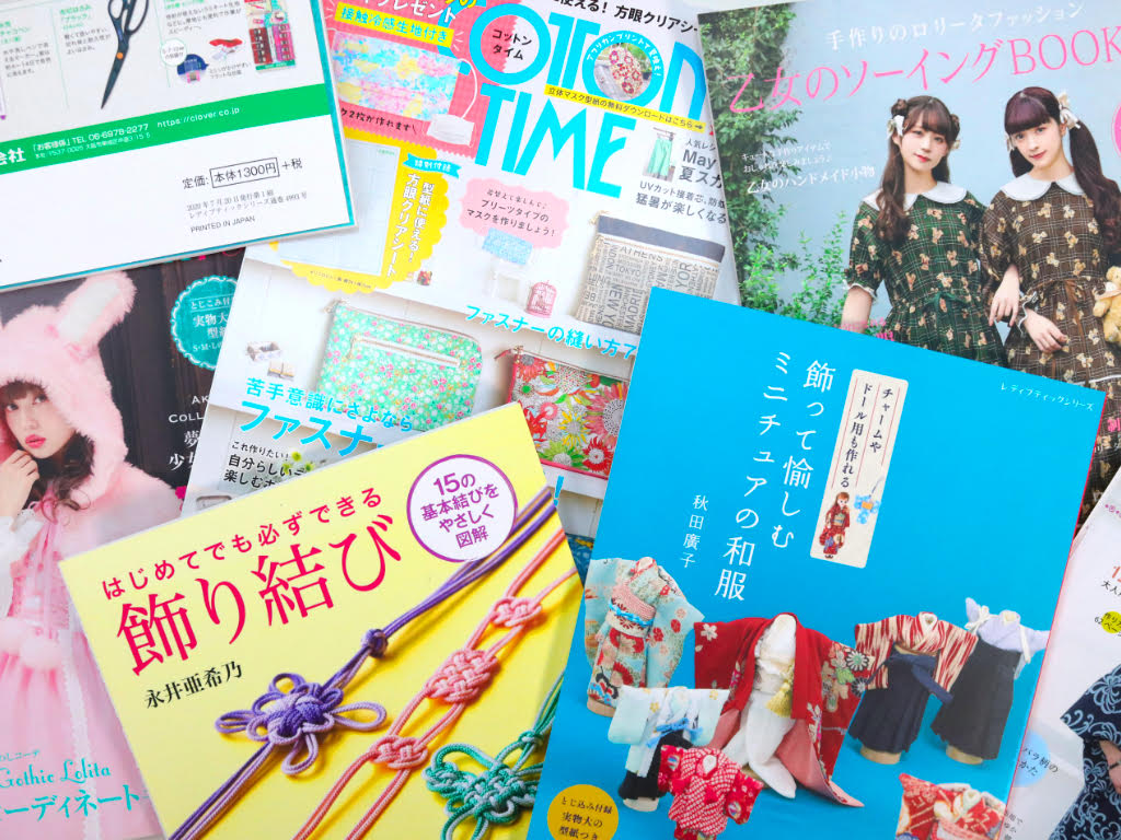 Japanische Bücher & Zeitschriften bei Atelier Nuno kaufen